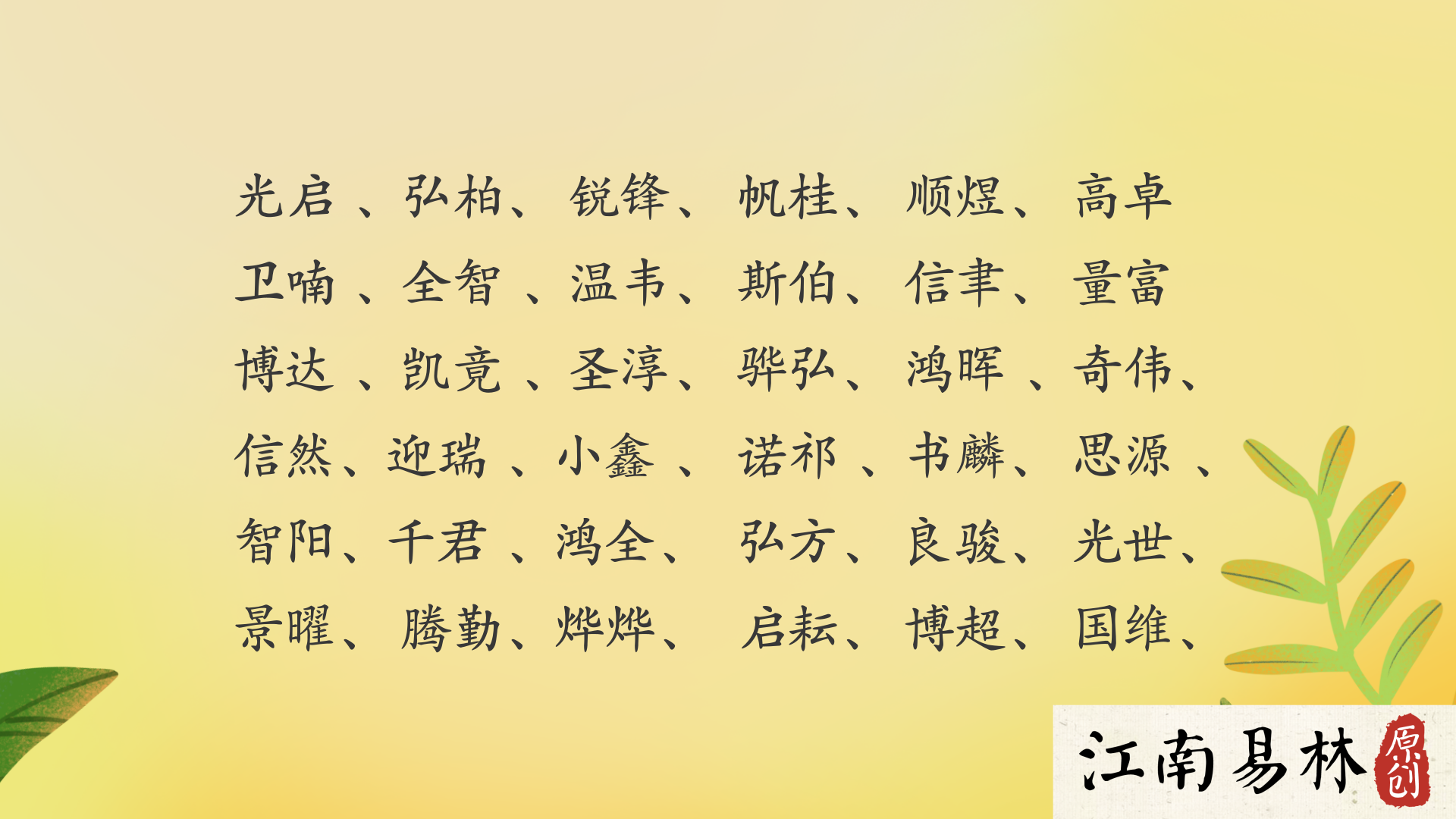 凯思源线路板