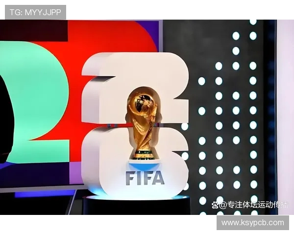 2026年世界杯将如何影响全球足球格局与文化交流的深远变化
