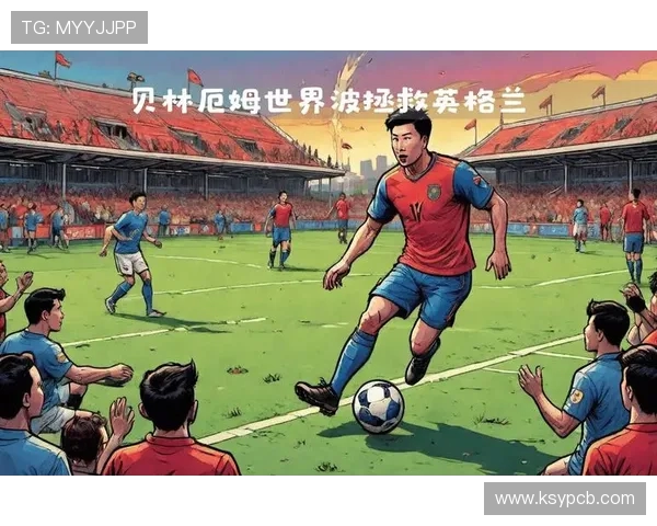 全球足球盛宴:盘点世界各大联赛新星与未来发展趋势 全球足球盛宴:盘点世界各大联赛新星与未来发展趋势