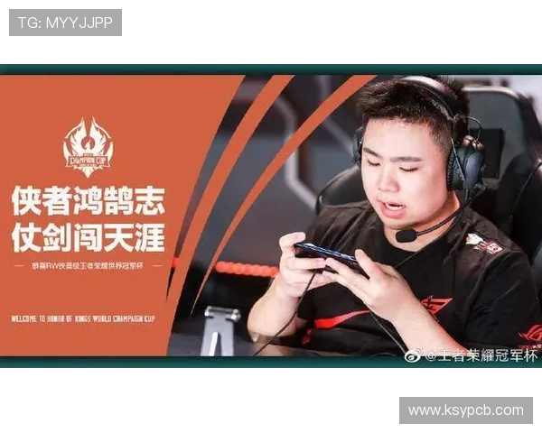 EDG在世界冠军杯中的比赛经验与表现深度分析与点评 EDG在世界冠军杯中的比赛经验与表现深度分析与点评