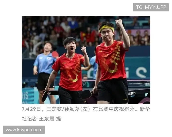 乒乓球盛宴：深入了解上海乒乓球队的默契配合与训练秘诀