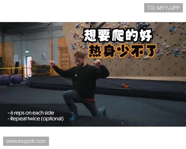 攀岩深度探索：揭秘上海攀岩队的快速攻克之道与训练秘诀