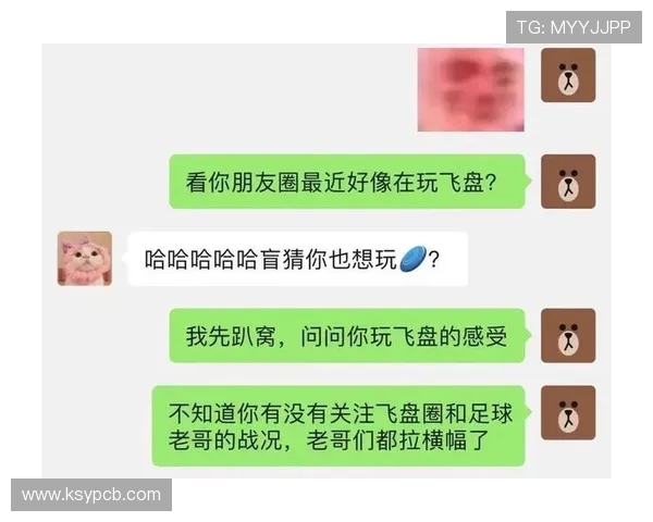 深圳飞盘队与西安飞盘队赛后心理素质分析与反思