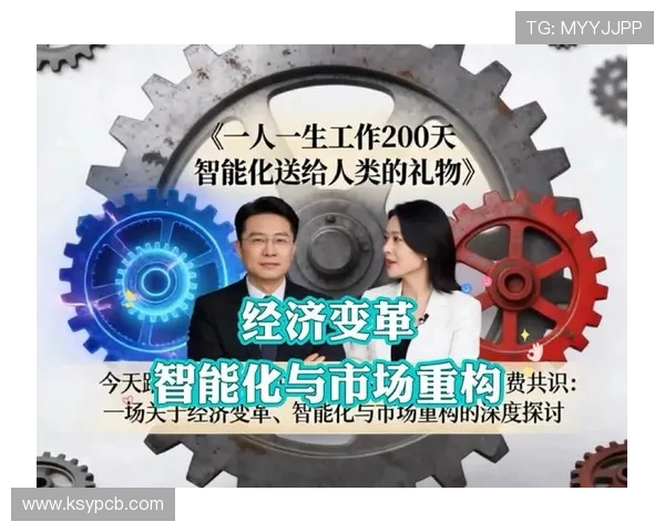 《电竞产业迅猛发展带动全球数字经济变革与文化创新》