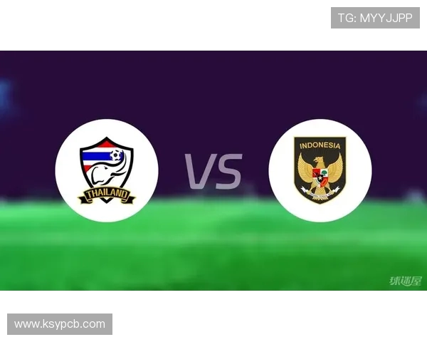 印尼与泰国足球历史交锋回顾及战绩分析