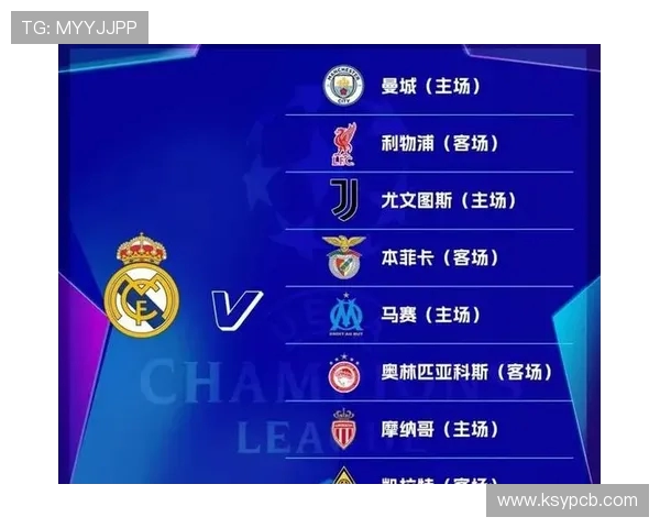 巴萨与拜仁对决的比赛地点及相关信息一览 巴萨与拜仁对决的比赛地点及相关信息一览